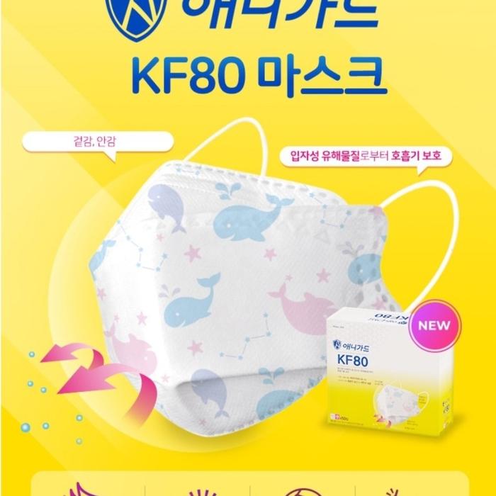 Masker Anak KF80 Masker Original Korea Kids Mask 4PLY Whale Design