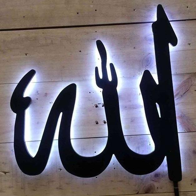 Termurah!! Kaligrafi Allah kayu, hiasan kaligrafi, lafadz allah