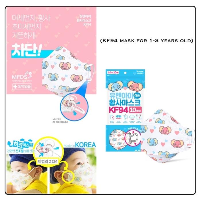 Masker Korea KF94 Masker Anak KF94 Original Korea Baby Face Mask Korea