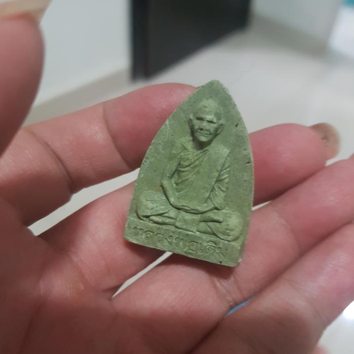 lp derm amulet