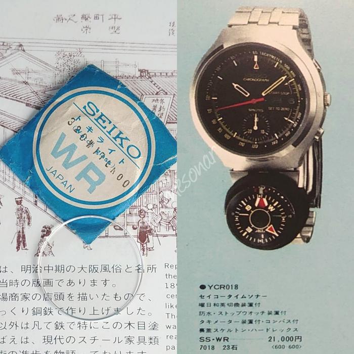 Crystal | Kaca u/ Seiko Time Sonar 7015-6010 | 7016-7000 | 7018-6000