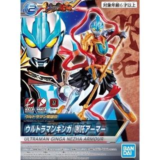 Ultraman the Armour of Legends Ultraman Ginga Nezha Armour mainan anak