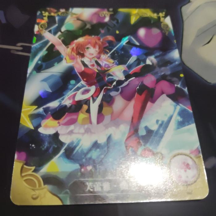 Freyja Wion Macross R