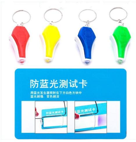 Paket Alat Tes Kacamata Anti Radiasi Sinar Biru Kartu Test & Led