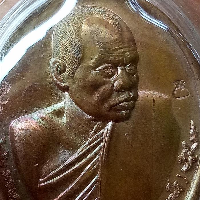 rian okarawek lp charoen