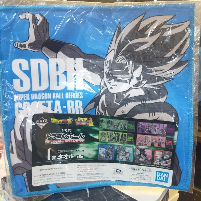 Saputangan Handuk Muka Anime Dragonball (anime merchandise)