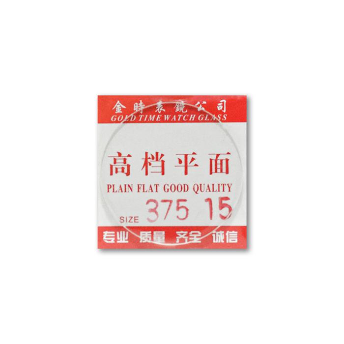 Kaca jam Tangan Datar 1.5 mm Bening Ukuran 250 - 450