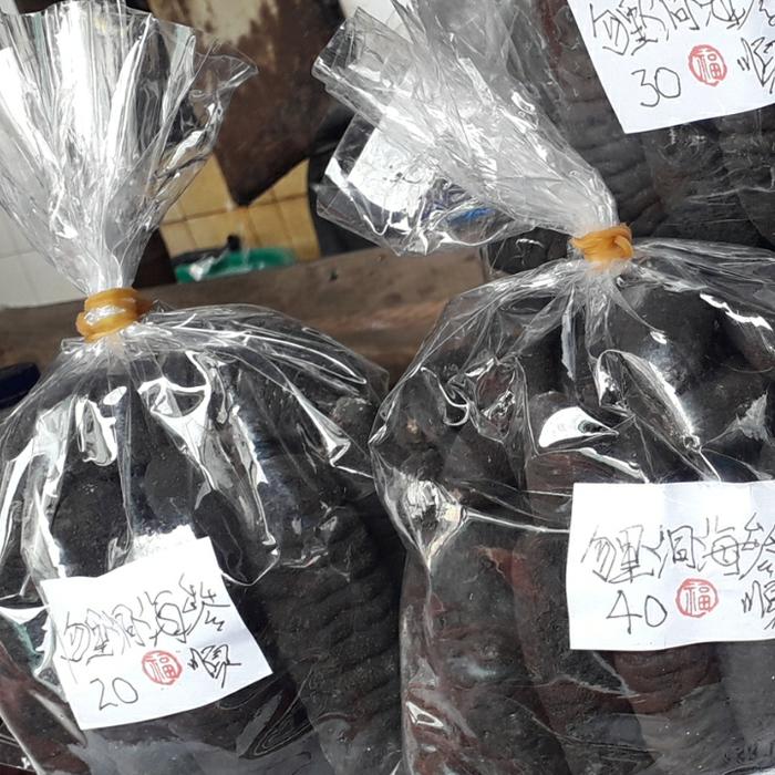 tripang kering haisom 1kg