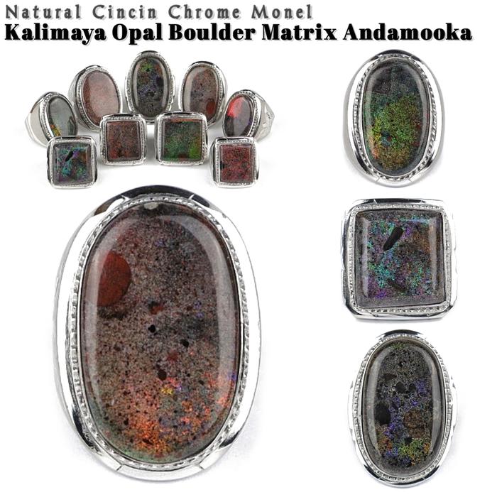 Natural Kalimaya Opal Boulder Matrix Andamooka Ring Monel