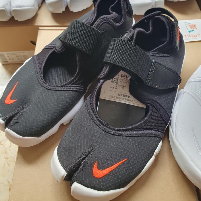 Nike Air Rift