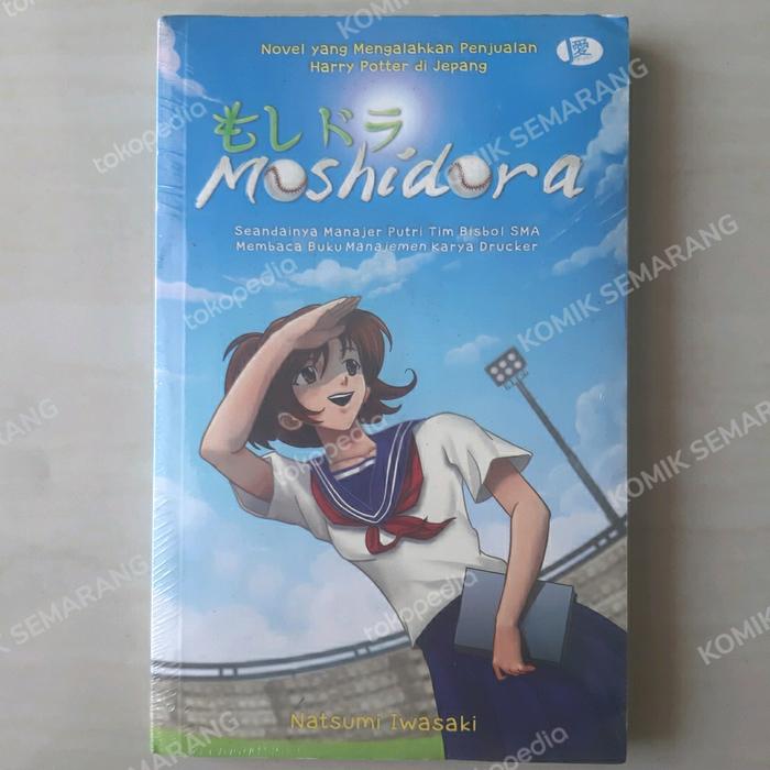 Moshidora J LITE LIGHT NOVEL FILM BASEBALL JEPANG