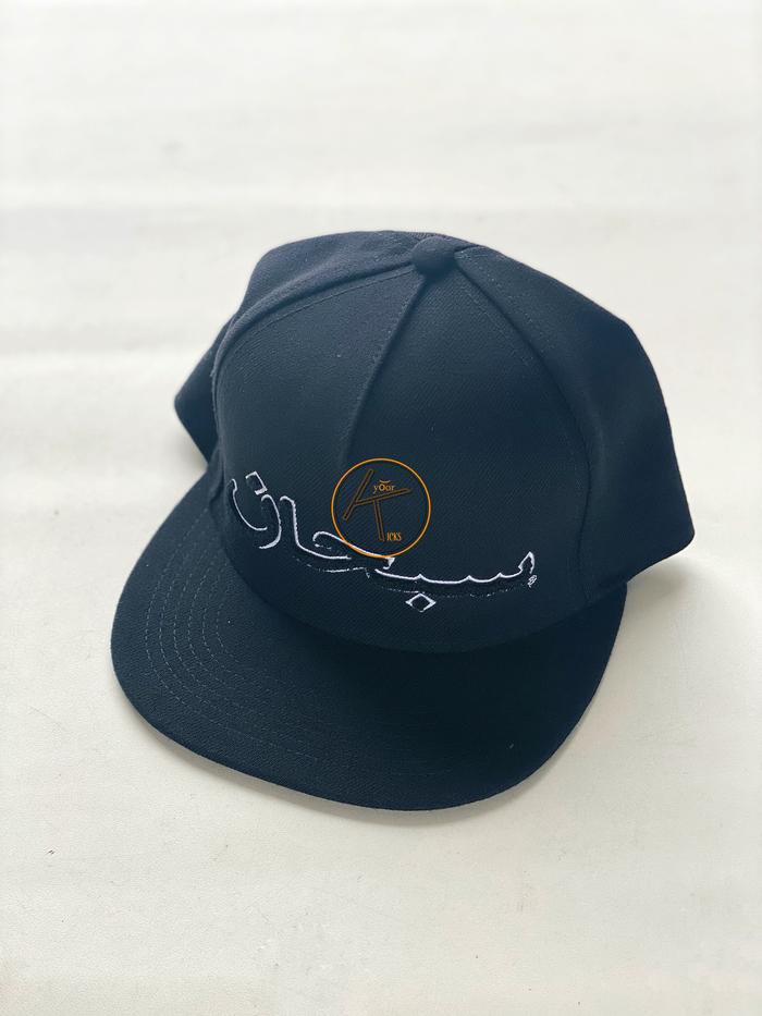 Supreme Arabic Logo 5-Panel Cap