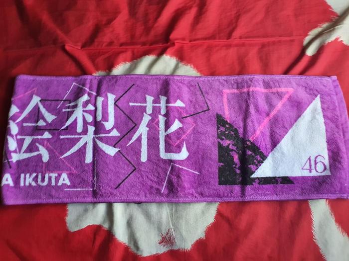Nogizaka46 Ikuta Erika Towel Oshi Yokohama Arena 2019