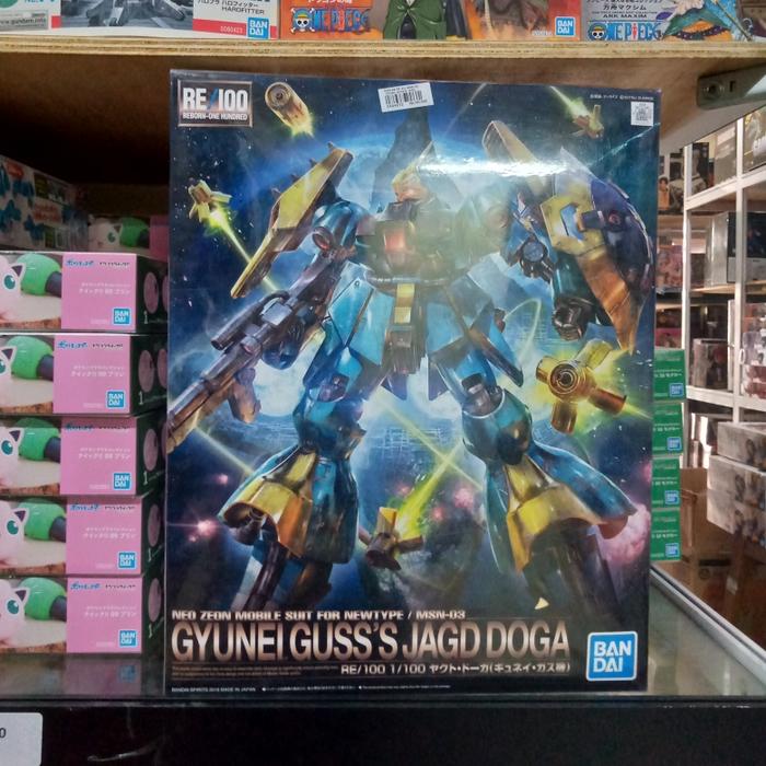 GUNDAM RE/100 GYUNEI GUSS'S JAGD DOGA 55331