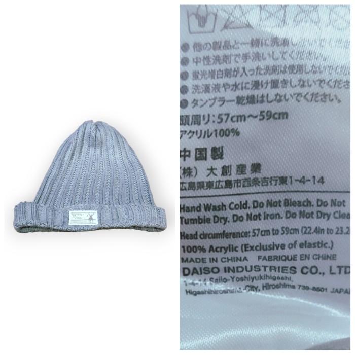 Beanie Hat Skater Second Branded Gray Nature Living Japan 57 - 59 a1