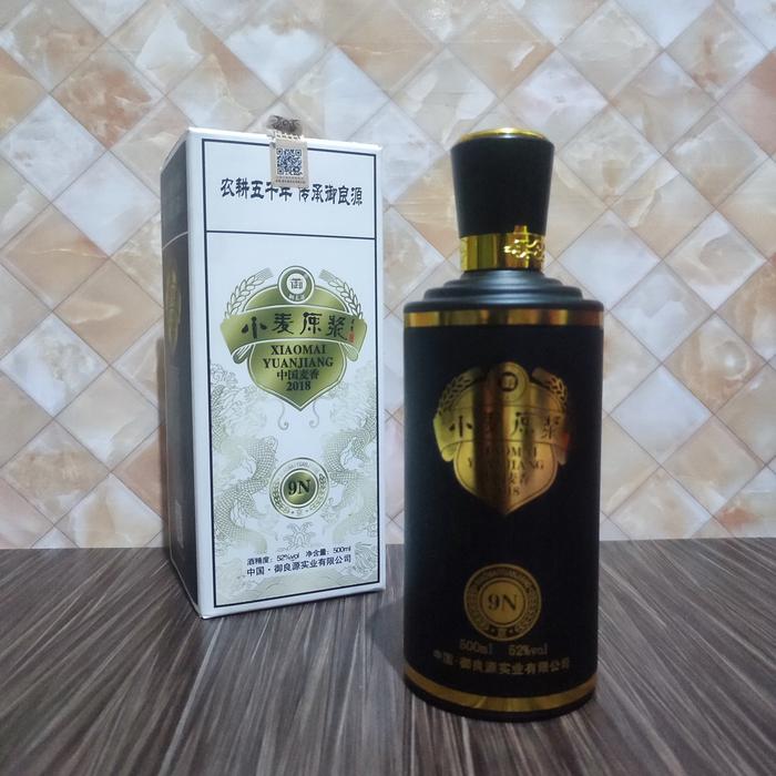 botol bekas kosong ex mnman