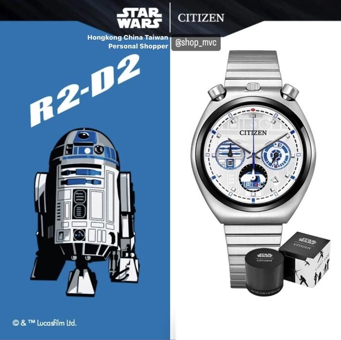 Starwars Citizen Starwars R2-D2 Authentic | Jam Starwars R2-D2
