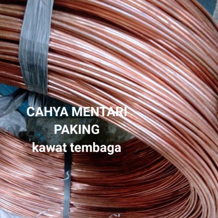 kawat tembaga 4mm x panjang 2 meter