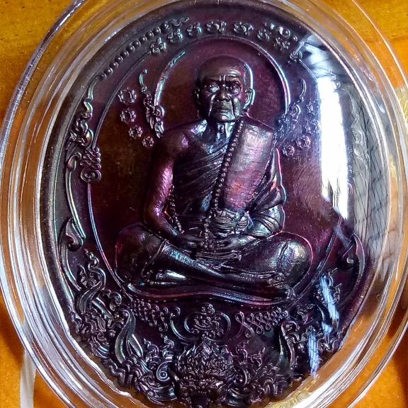 lp moon lang hanuman mahaprab
