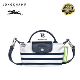 LC le Pliage Pouch White Navy Stripe ORIGINAL