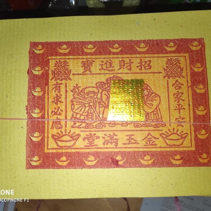Kertas sembahyang emas ecer 1 karet Kimcua / Kimcoa / Kim Cua /Kim Coa