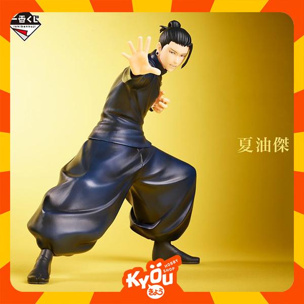 Ichiban Kuji Figure Suguru Geto - Jujutsu Kaisen Mawari-sen Two B