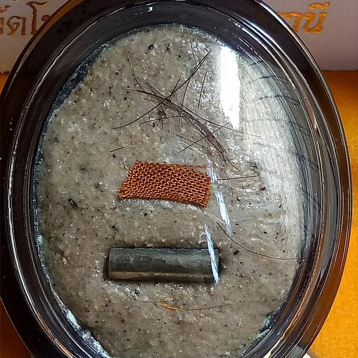 locket roon lay sen lp charoen wat non sawang
