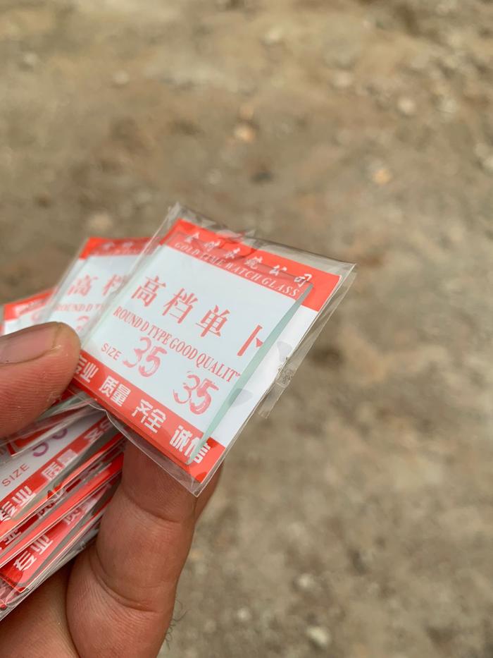 KACA MINERAL GLASS JAM TANGAN KOTAK PERSEGI DATAR  CEMBUNG BENING