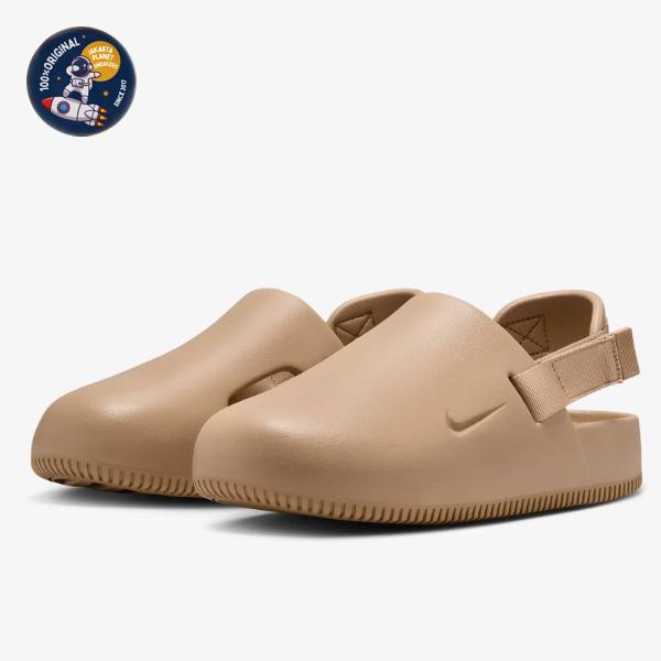 Nike Calm Mule Sandals "Hemp/Hemp" Original BNIBWT