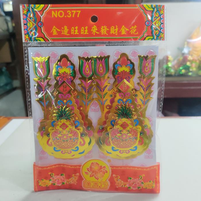 KIMHUA 377