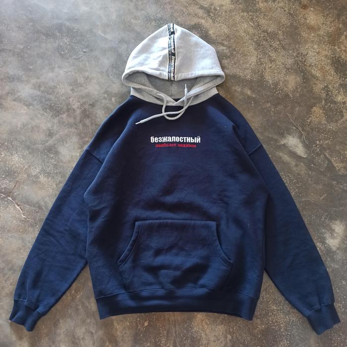 hoodie Soverment