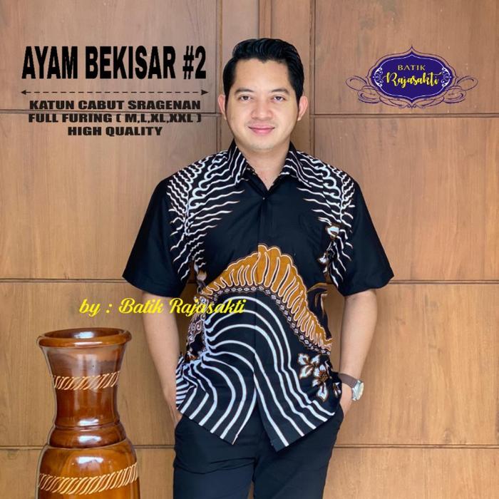 kemeja batik ayam bekisar kwalitas premium lapis furing