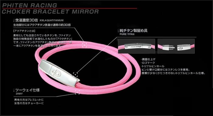 PHITEN RACING X30 PINK NECKLACE KALUNG PHITEN JAPAN 40CM