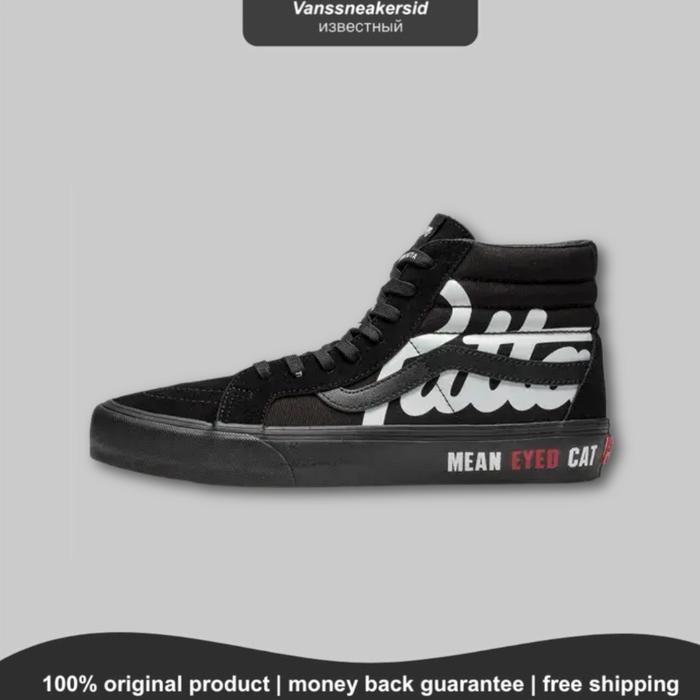 VANS SK8 HIGH VAULT VLT X PATTA BLACK/BLACK BNIB ORIGINAL