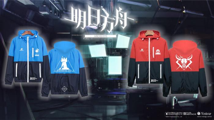 Jaket Anime Game Arknight Amiya W Jacket Custom ( JG ARK 12 13 )