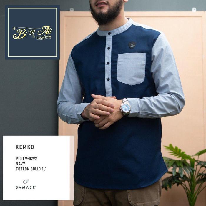 Samase V-029 | Kemko | Cotton Solid 1.1