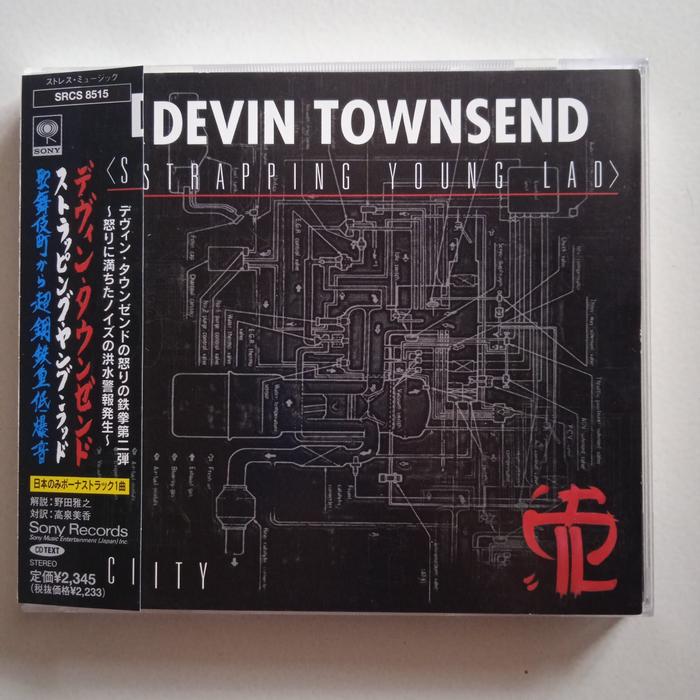 CD IMPORT - DEVIN TOWNSEND - CITY (japan obi)