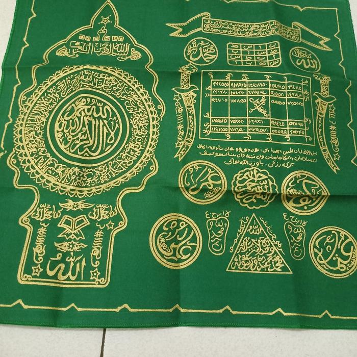 kain Rajah