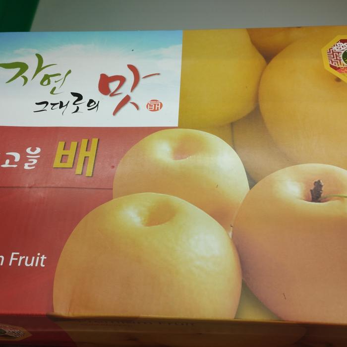 pear korea spr jumbo young hwa / boks