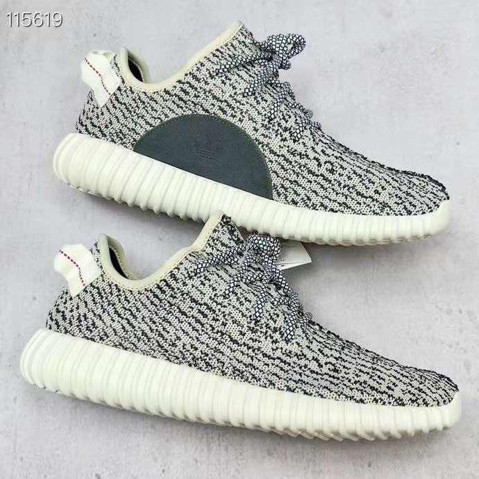 Adidas Yeezy Boost 350 Turtle Dove