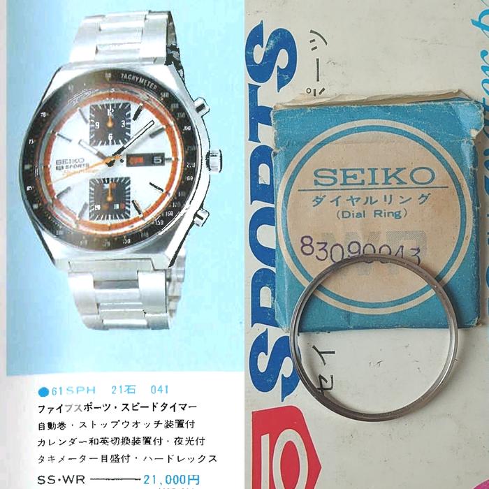 Chapter/Dial Ring Seiko Kakume 6138-0030/0031 JDM | Internasional