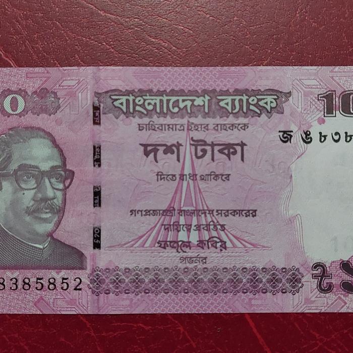 Bangladesh 10 taka 2022