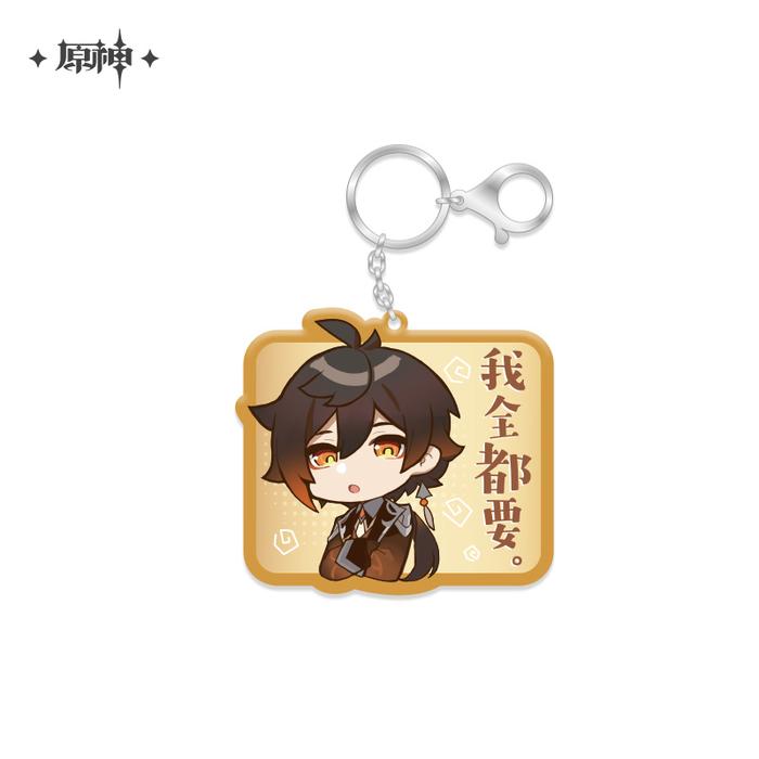 Zhongli - Genshin Impact Chibi Emoji Keychain - Official Merchandise