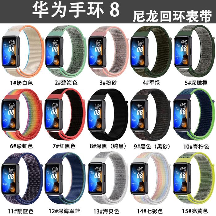 Strap Nylon Huawei Band 8 Tali Pengganti Huawei Band 8 Nilon Loop