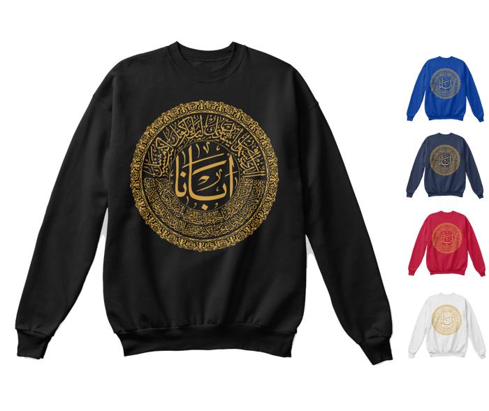 JAKET SWEATER BAPA KAMI ARAB KALIGRAFI KRISTEN KATOLIK