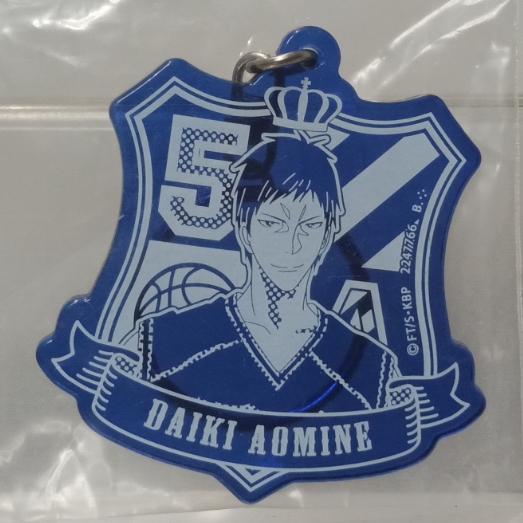Acrylic Keychain Aomine Daiki Kuroko no Basket