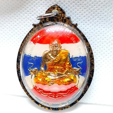 rian Lp thuad blessing wat bowon