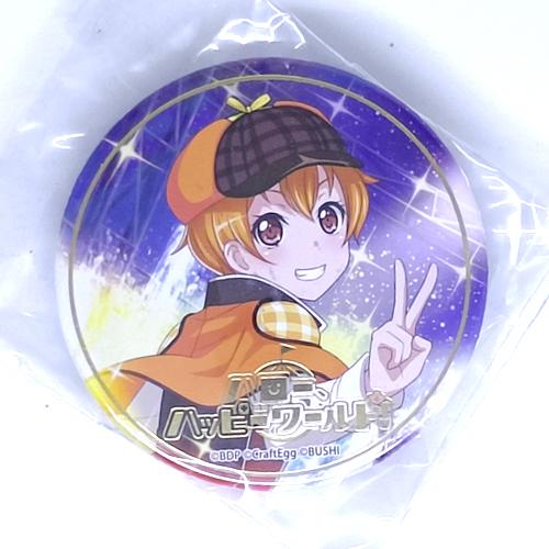 BanG Dream! Can Badge - Kitazawa Hagumi (Pin / JP Rare)