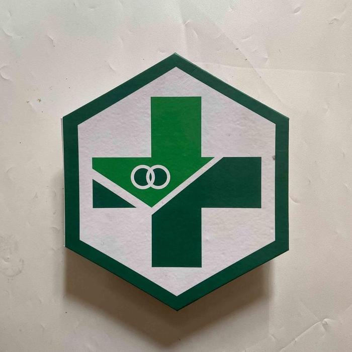 Logo Puskesmas Kekinian, Logo Puskesmas Murah