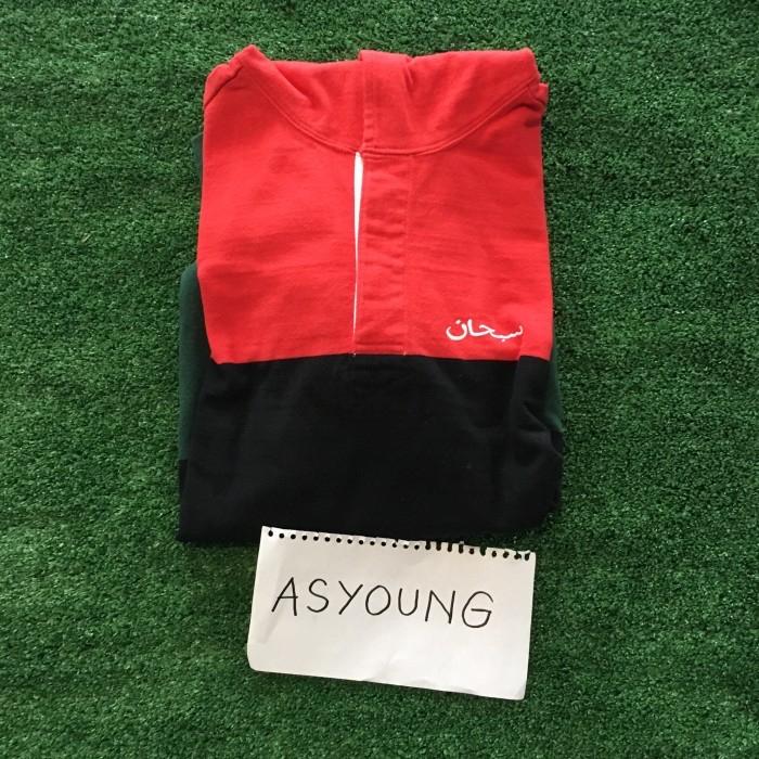 SUPREME ARABIC RUGBY HOODIE